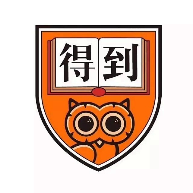 得到app换新logo了