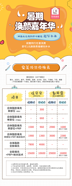 3Qou0INh采集到教育