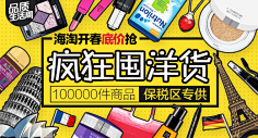 小短腿™采集到钻展海报