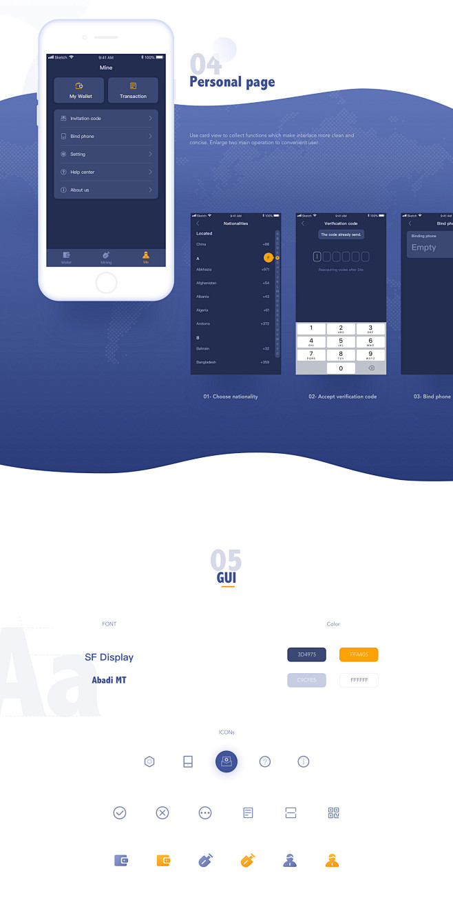 图灵钱包uxuidesign