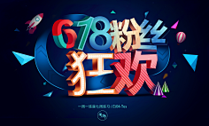 OnceIan采集到其他