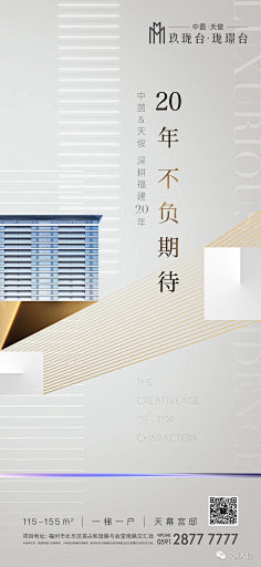 rêveso采集到设计