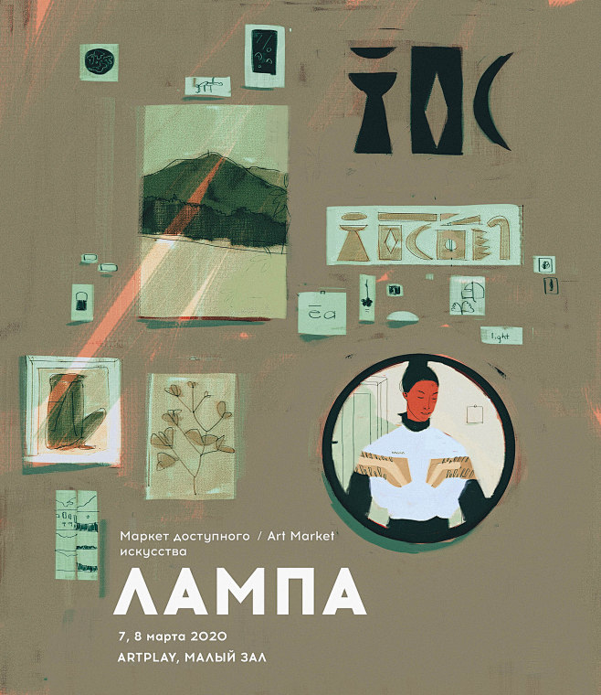 I Climbed a Mountain For You : Personal 