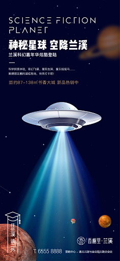兔斯基jpg采集到排版