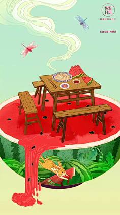 墨墨DD采集到插画