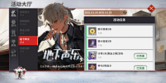 郁小白采集到界面欣赏