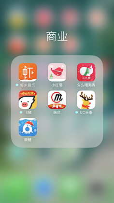 vivi薇only采集到app icon