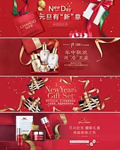 枝横碧玉天然瘦采集到banner