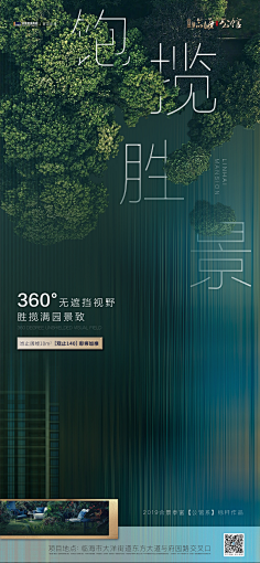 安然若橘_orange采集到我爱节气&节日