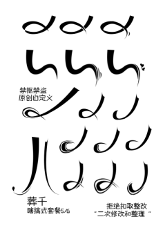 Aidqrz采集到自定义+笔触