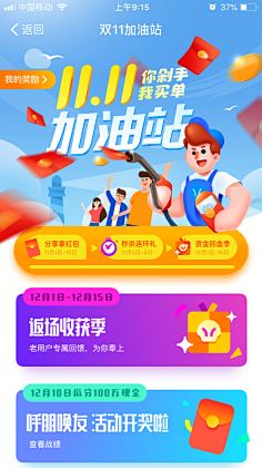 独酱采集到长图