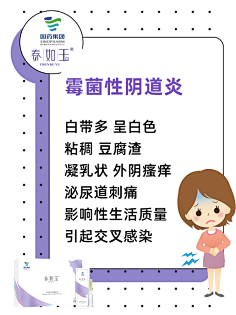 曦/忆+采集到凝胶