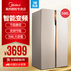 日光微尘采集到首图