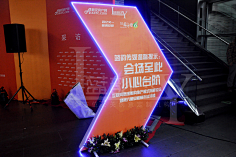 云楚岫采集到场地布置