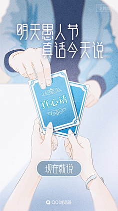 木森!采集到小P|APP引导页·启动页