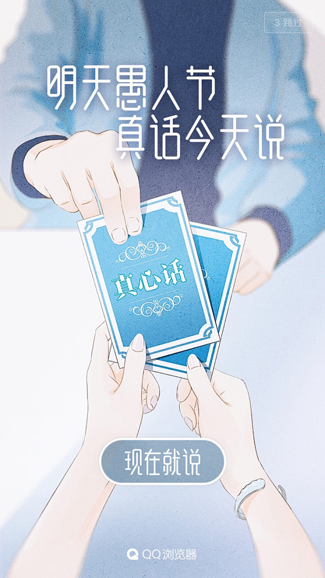 木森!采集到小P|APP引导页·启动页