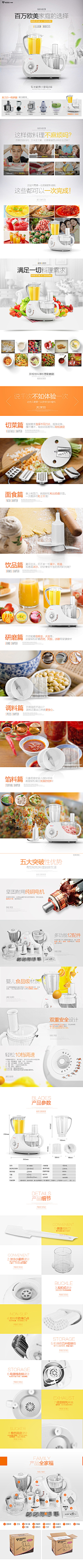 火星来的咩咩采集到采集