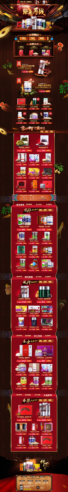 一名路过的抠图仔采集到2019双11