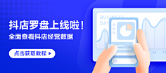 小牧童采集到banner设计