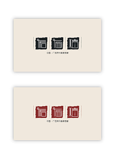 贺州客家围屋logo