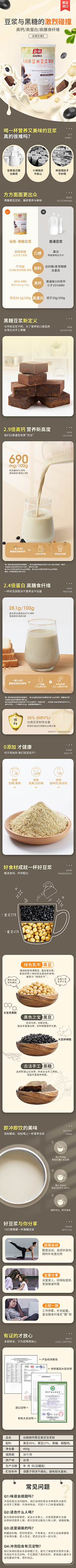 滔涛采集到滔涛的原创画板
