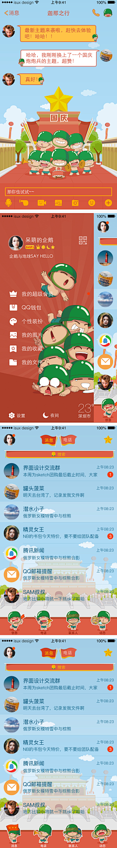 一个像素点采集到简历作品集