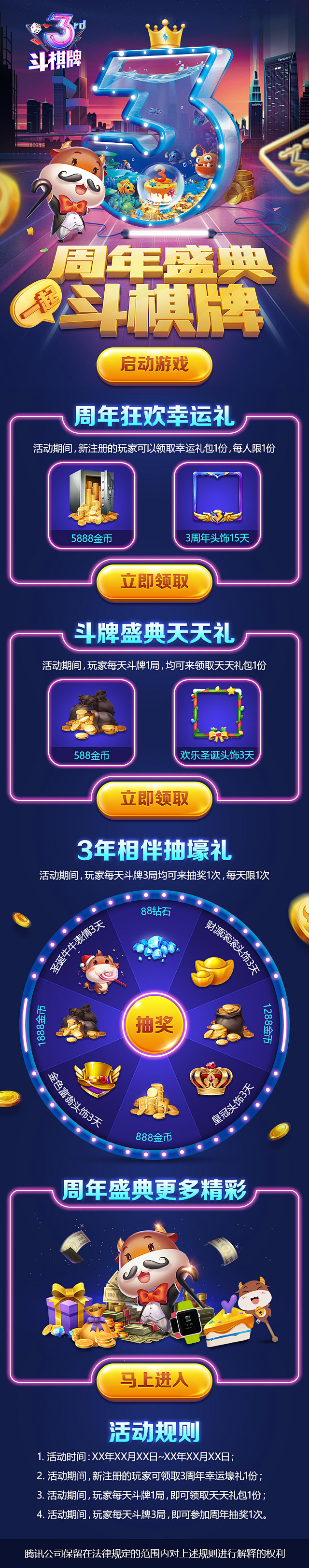 rantan108286采集到素材