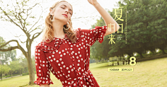 小Zx采集到女装