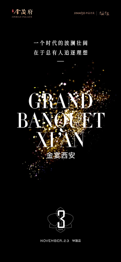 老校长采集到倒计时