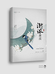 夙年呀采集到立体赏析