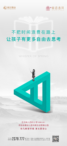 黑珍珠要发光采集到学区价值