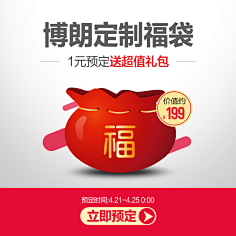 hFzFqEuA采集到活动关联