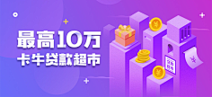 点点22采集到2.5D