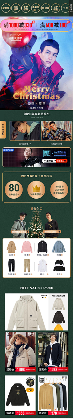 儒墨小孩采集到男装