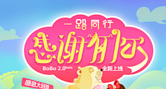 初夏&晨曦采集到私藏专题字体