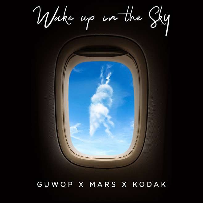 wakeupinthesky