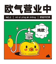 是佩佩啊采集到插画