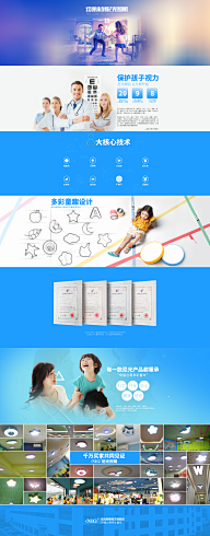 泰坦星采集到泰坦星的原创画板