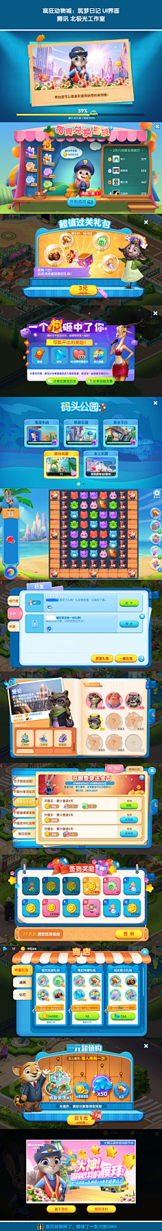 fdfds20242采集到QU