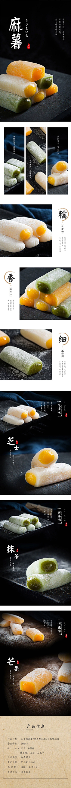 IZUMI1812采集到食物类目