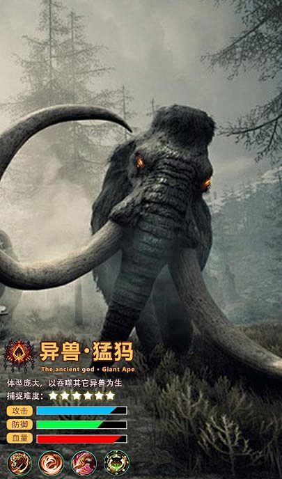 至强异兽自主养成,登录就送道境鲲!