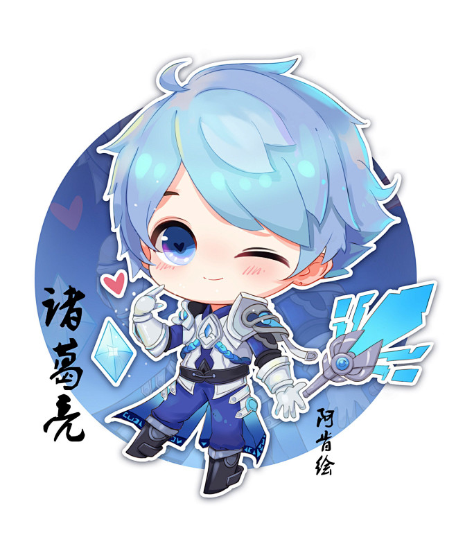 王者荣耀q版萌插画诸葛亮头像猫啃阿肯绘