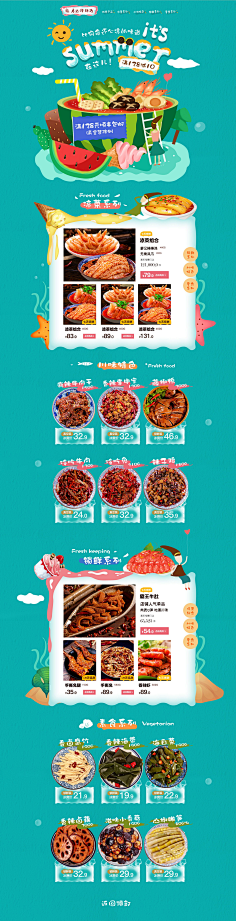 心锁在鉄盒里了采集到S-素材png