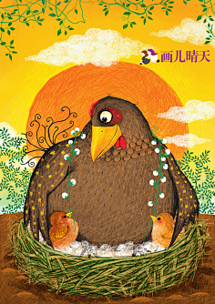 禾三千采集到十二生肖