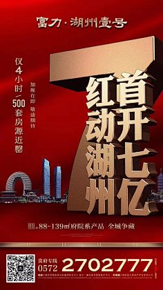 FWEa8_坐看云起采集到红金