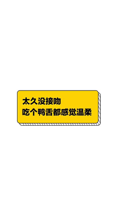 昔星宇Season采集到语录