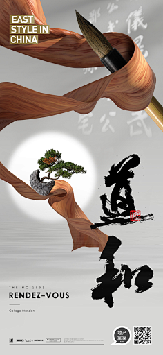 KeithMooDesign采集到平面