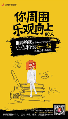 ToT不哭采集到启动页\/引导页