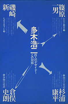 13,四角型·排版设计