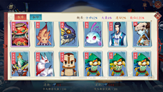 Nekoda采集到【UI界面】中国风